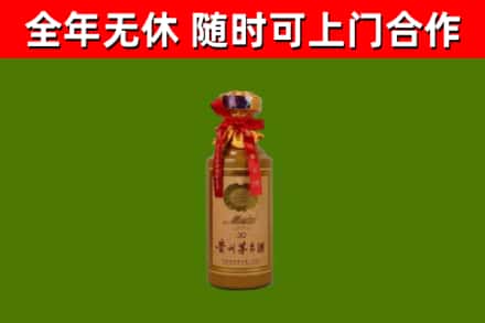 工农烟酒回收30年茅台酒.jpg