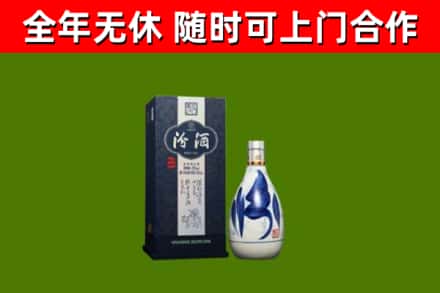 工农回收汾酒