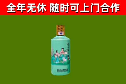 工农回收节气茅台酒