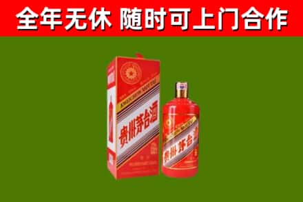 工农回收生肖茅台酒