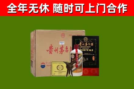 工农烟酒回收汉帝茅台酒.jpg