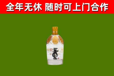 工农烟酒回收董酒.jpg
