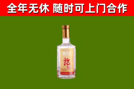工农烟酒回收光瓶郎酒.jpg