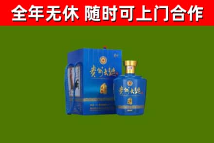 工农烟酒回收贵州大曲.jpg