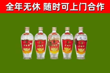 工农烟酒回收公斤五粮液.jpg